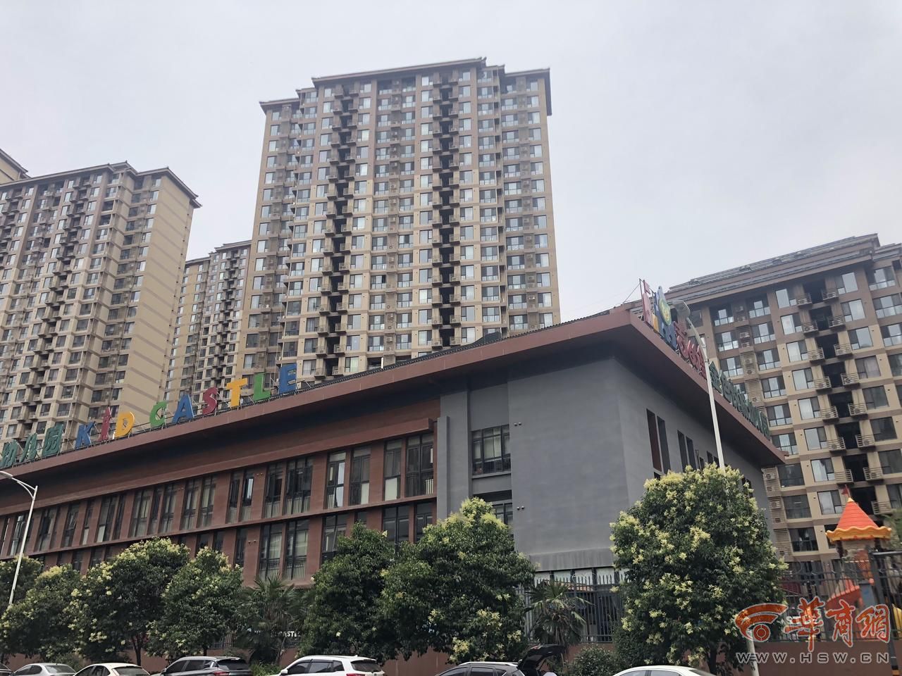 转园后公办幼儿园退学费要多久,幼儿园保教费减免政策