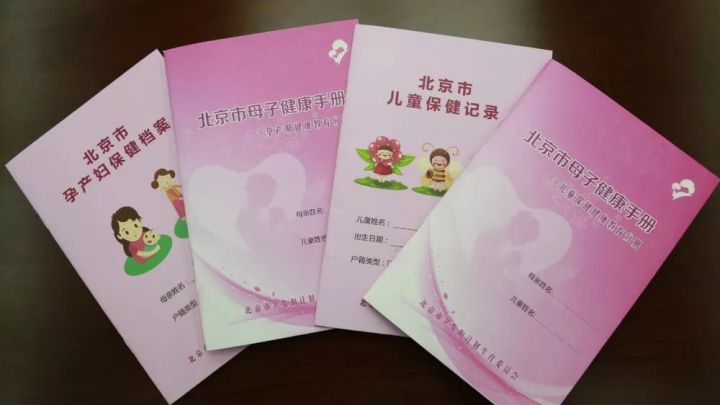 孕妇建档不带身份证可以吗,孕妇不建档能做四维吗