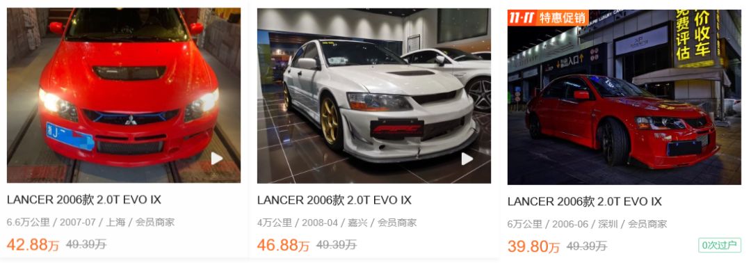 汽车精修套路大揭秘，二手车三大理财产品新解谜