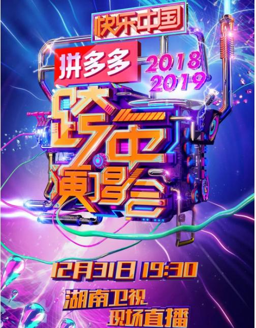 拼多多9.9抢iphone,拼多多iphonexsmax