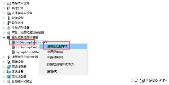 电脑鼠标动不了怎么办啊,电脑鼠标动不了怎么办也无法关机