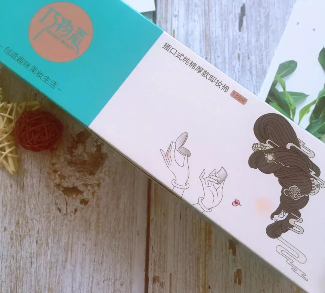 十大公认好用的卸妆棉 (卸妆棉10元无限回购)