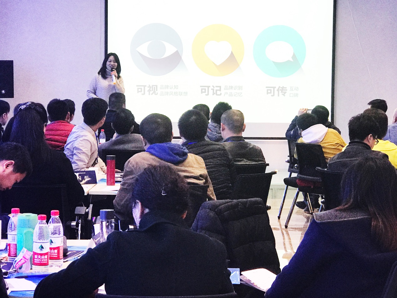 星启之能发动!创业武汉新消费(供应链)训练营开营