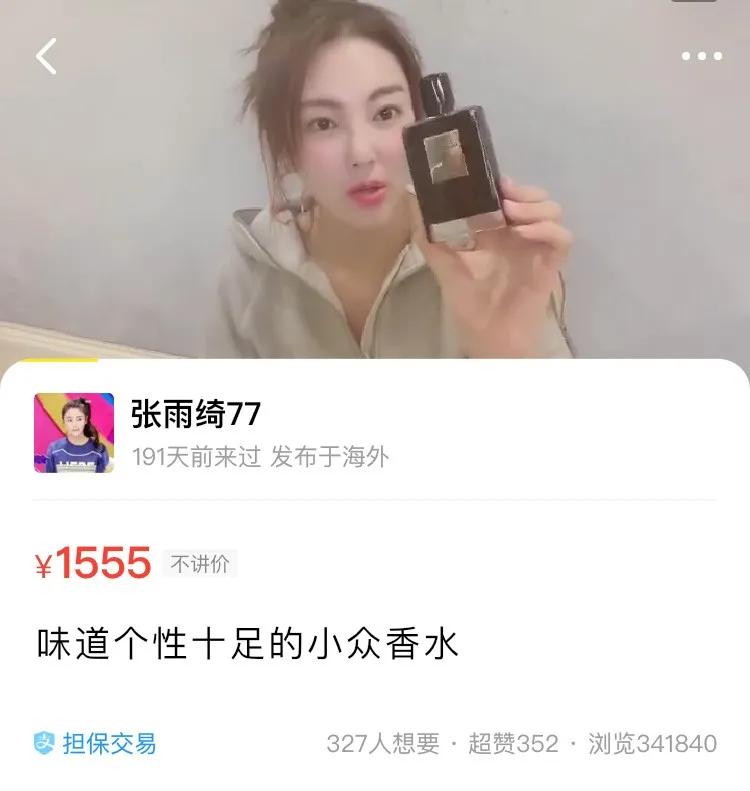 几百块就能买到奢侈名牌,几百块能买的大牌
