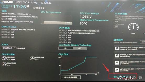电脑店u盘启动盘使用教程,电脑店u盘启动盘安装原版xp