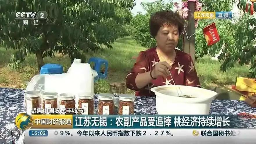 桃胶桃花泪饮品,桃胶桃花泪