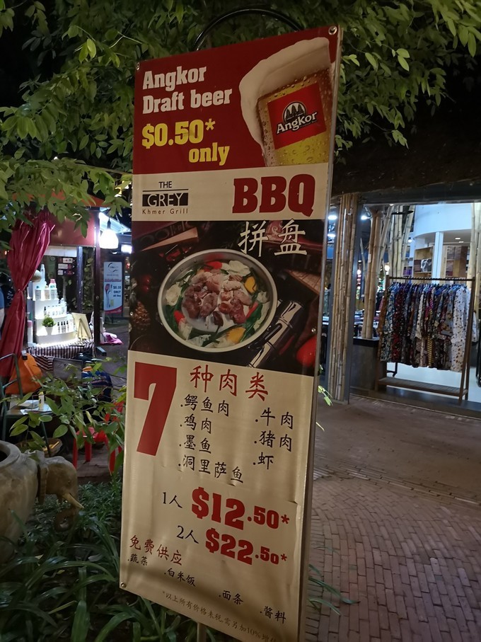 柬埔寨暹粒市旅游攻略,旅游柬埔寨必读完整攻略指南