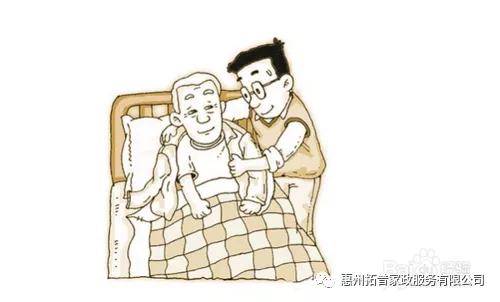 卧床老人一天护理流程,怎样护理卧床老人流屎