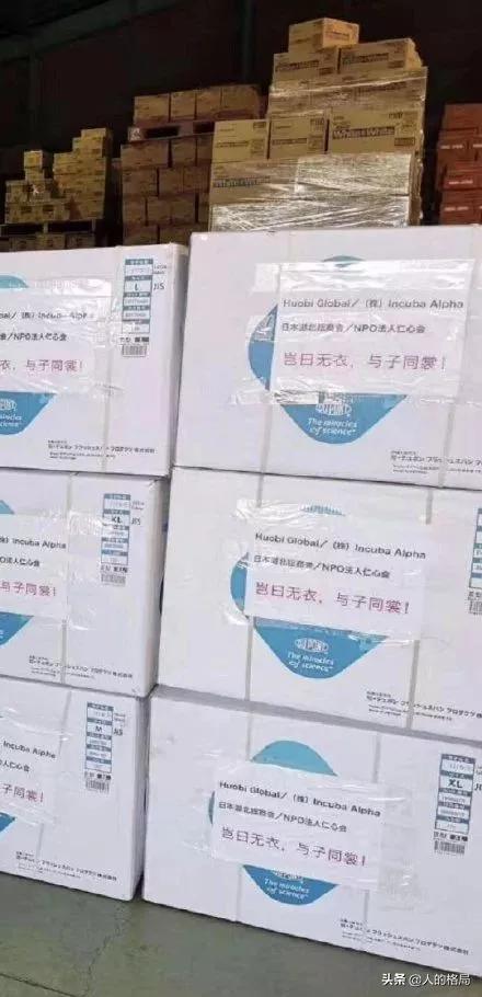 日本做了哪些不好的事,日本这次做了什么好事