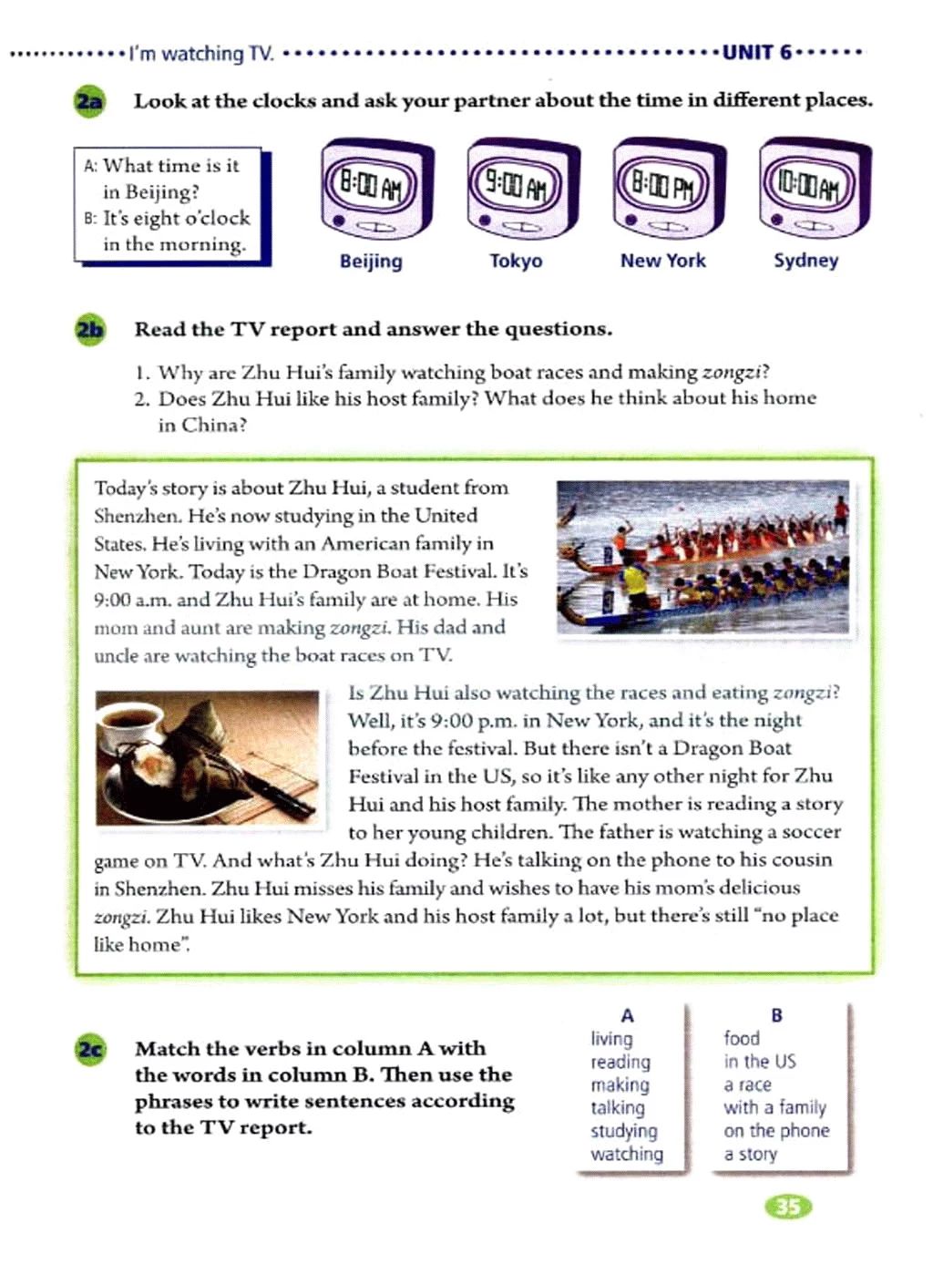 人教版初中七年级英语上电子课本,人教版七年级英语下册课本电子版