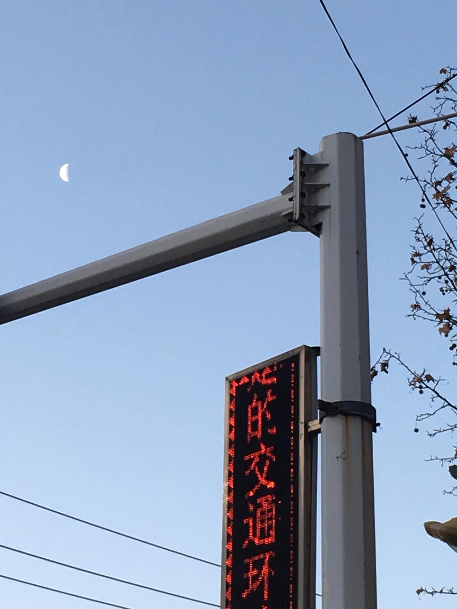 月亮像香蕉吗,月亮像香蕉