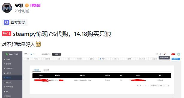 steampy最低价格,steampy便宜吗