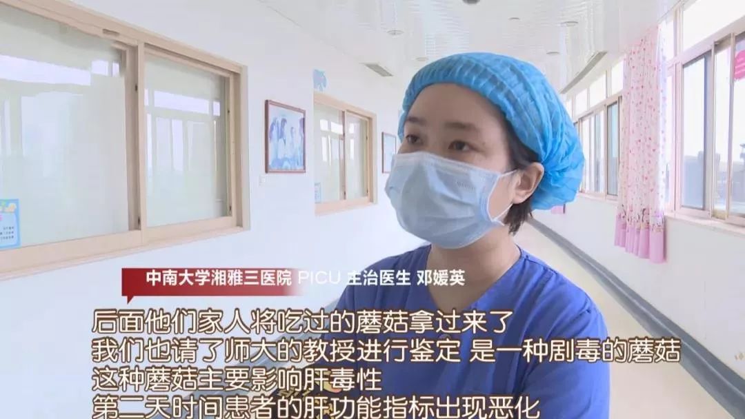 一家4口中毒的视频,一家4口全部送医抢救