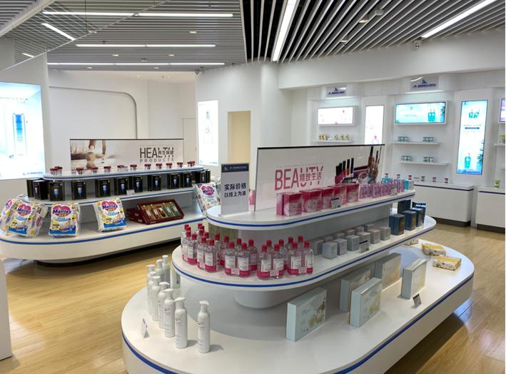 唯品会全国首家跨境电商线*体下**验馆在两江新区开业“前店后仓+快速配送”添新伙伴