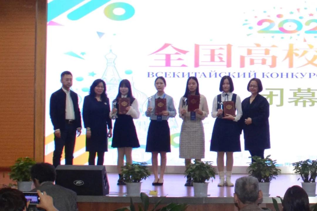 喜报！黑龙江大学在全国高校俄语大赛中取得佳绩