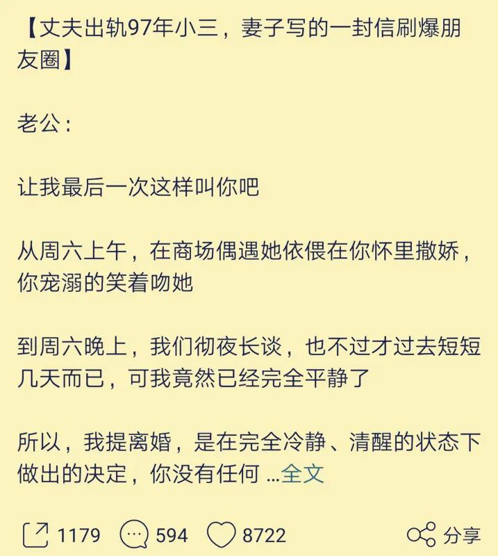 婚姻好比购物需要双向选择,幸福的婚姻不是靠财力来维持