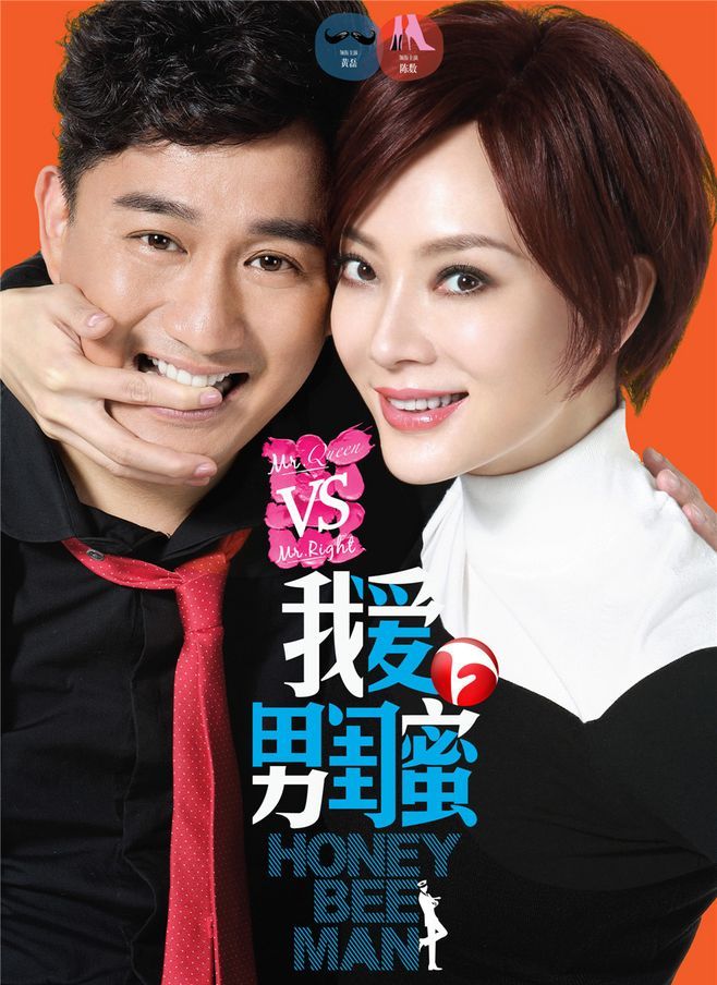 男闺蜜爱上了别人自己后悔,男闺蜜爱上女主