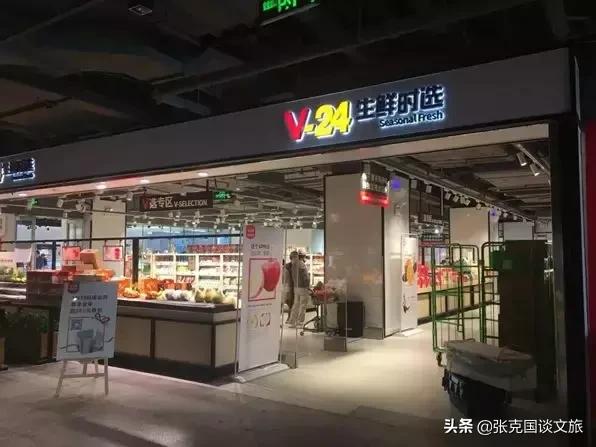 智慧零售新成员:远洋“空中美术馆”,万科“V-24生鲜时选”