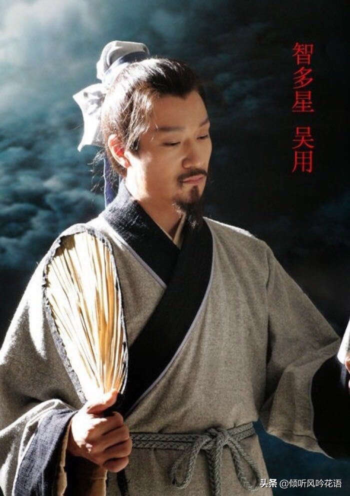 水浒传最后军师吴用去哪里了,水浒传中军师吴用真的作用不大吗