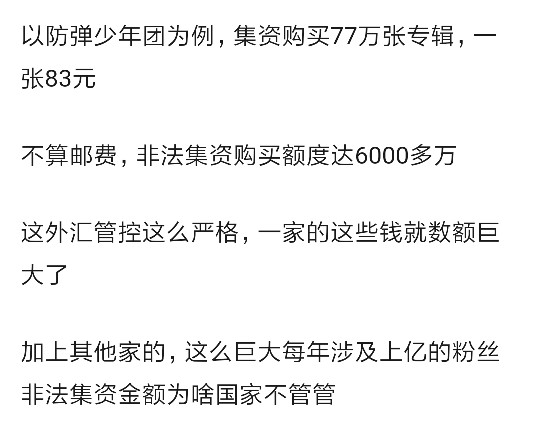 追星忘本Ⅰ防弹少年团领奖纪念美国将军，粉丝表示应该宣传纪念