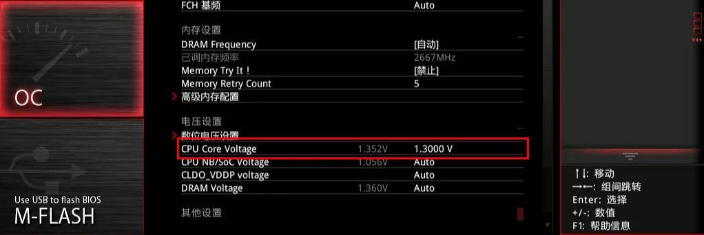 小鑫课堂|CPU怎么超频的