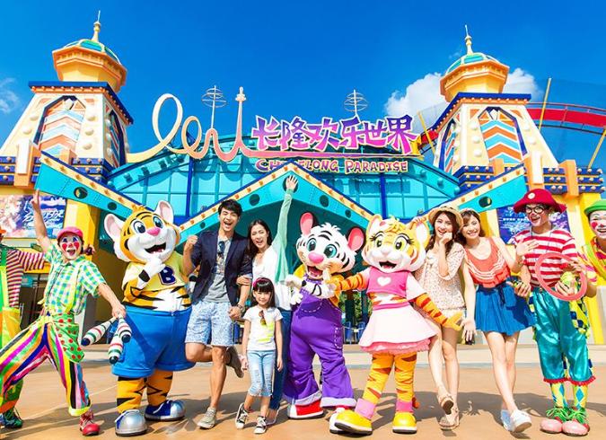 广州长隆有哪些乐园和项目,广州长隆欢乐世界与珠海长隆