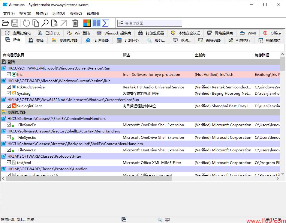 电脑装机需要避坑哪些软件,电脑装机软件怎么避免流氓软件