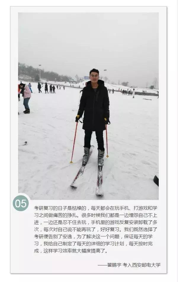 滨州学院考研有哪些专业,滨州学院2023考研通过率