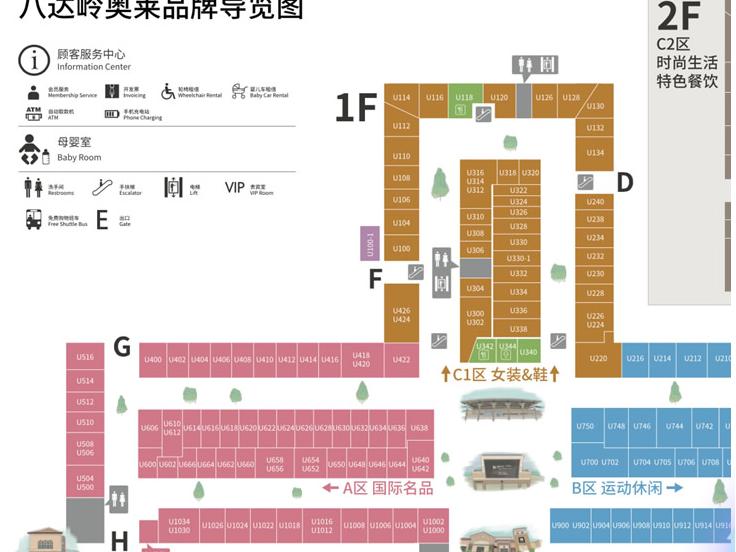 首届北京网红打卡地展播：八达岭奥莱