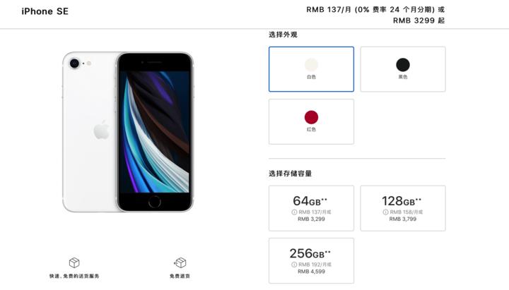 iphonese2现在买还香不香,iphonese2发布值不值得入手