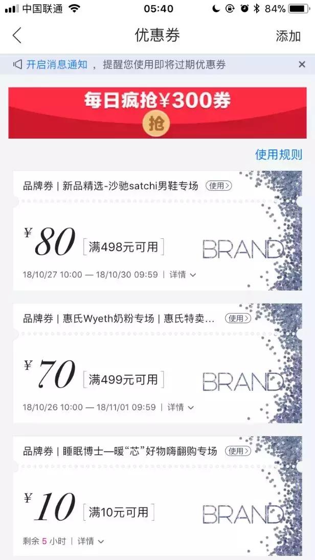 双十一的商品真的便宜吗,双十一哪个品牌折扣力度大