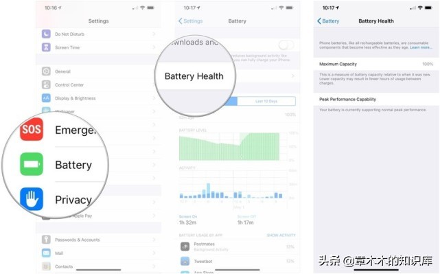 苹果手机电池寿命掉得很快怎么办,手机电池不耐用教你一招轻松省电