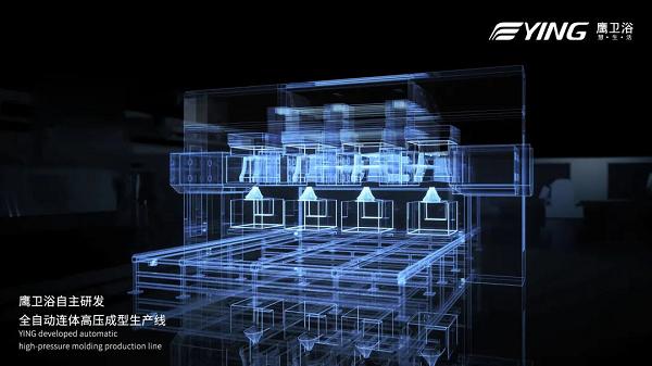 品质筑造标杆鹰卫浴荣获“沸腾质量金奖”