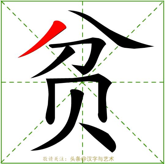 一年级汉字笔画顺序表大全,国家的汉字标准笔画及顺序