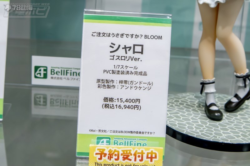 秋叶原最新手办,秋叶原精灵宝可梦手办