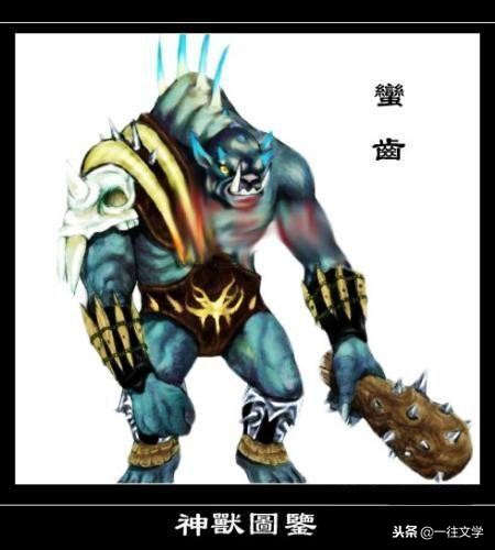 山海经异兽吞噬进化,山海经简介中异兽故事