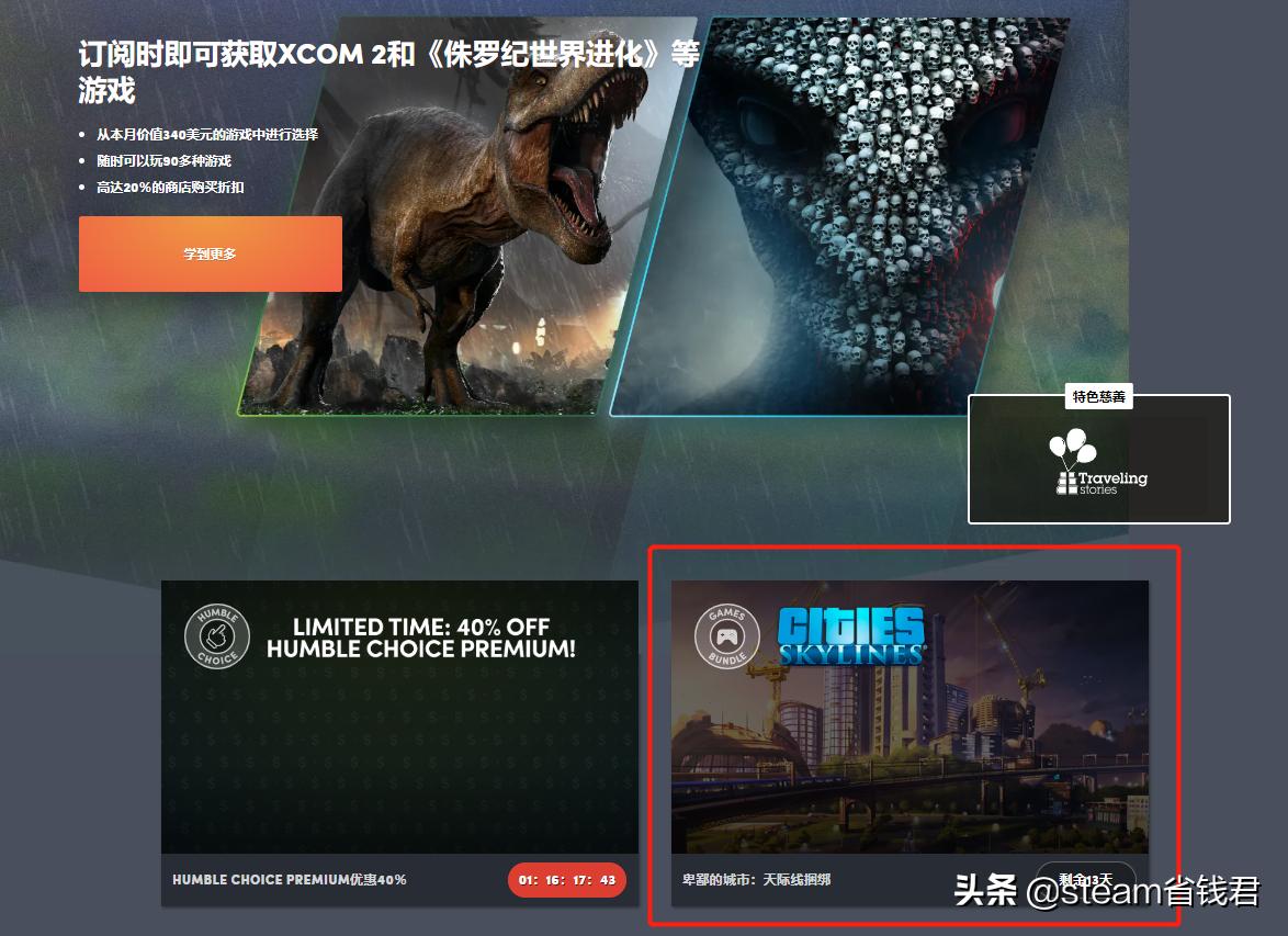 steam好价游戏,steam好游推荐多人游戏打折