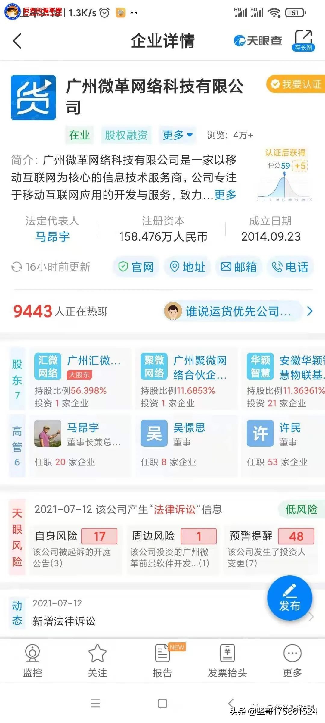 云货优选的优势和缺点,云货优选现状如何