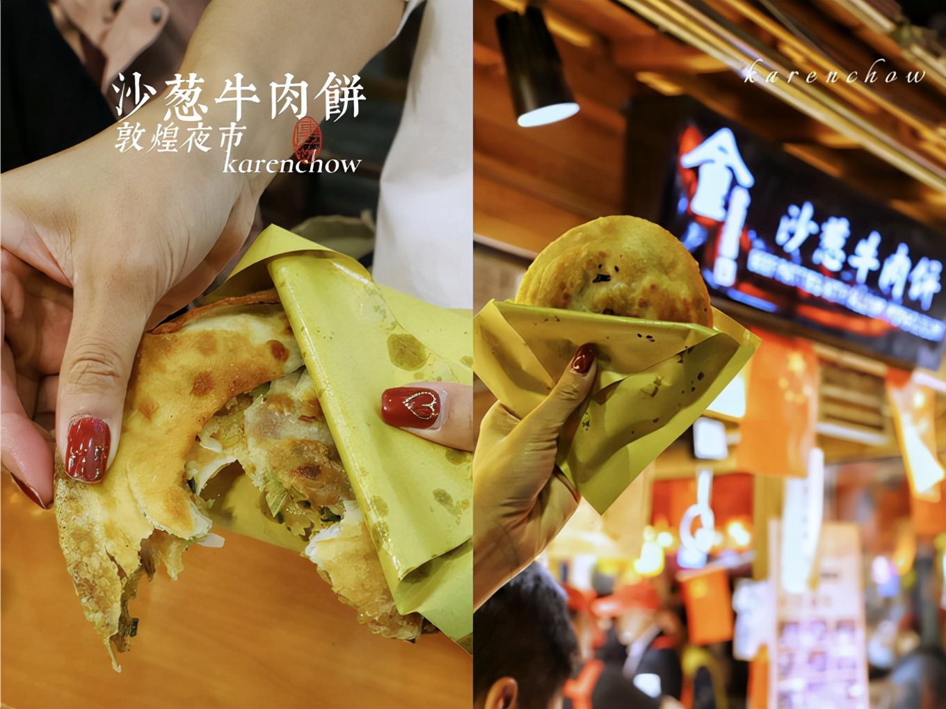 甘肃青海环线小吃,青海青甘大环线旅游攻略