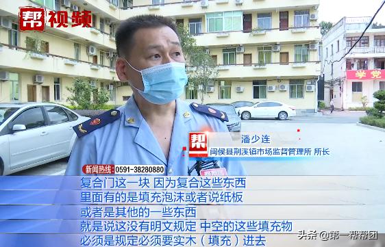 女子网购实木复合门内部全是纸板,女子网购实木门全是纸板