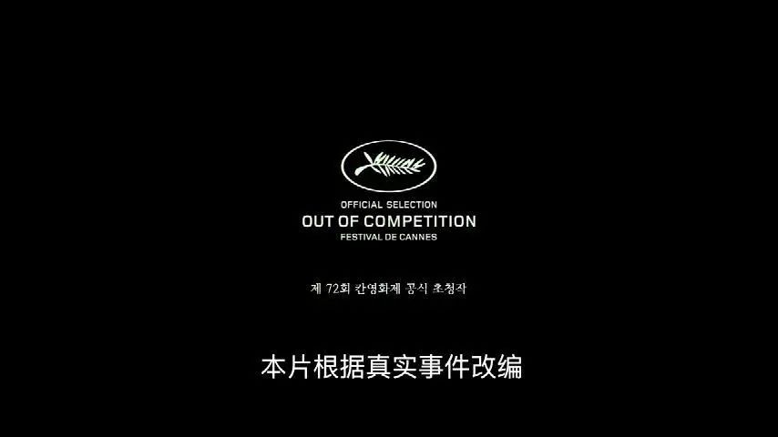 19禁韩影，这尺度真过瘾