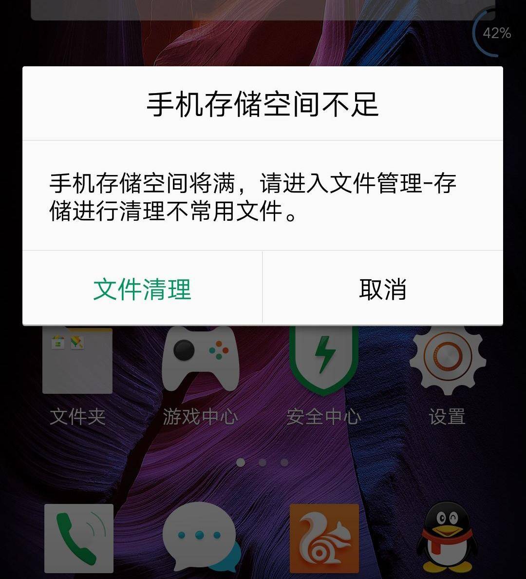 oppo手机内存满卡顿怎么清理,内存充足手机仍然卡顿怎么解决