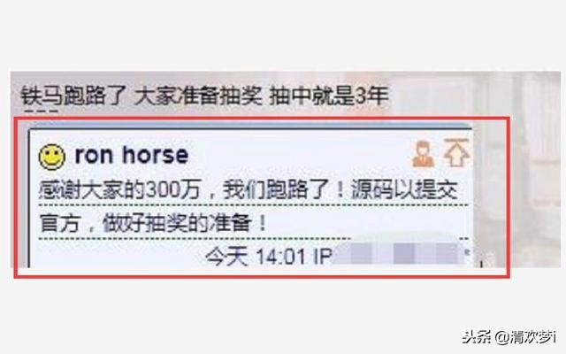 游戏坑人,游戏坑人的经历