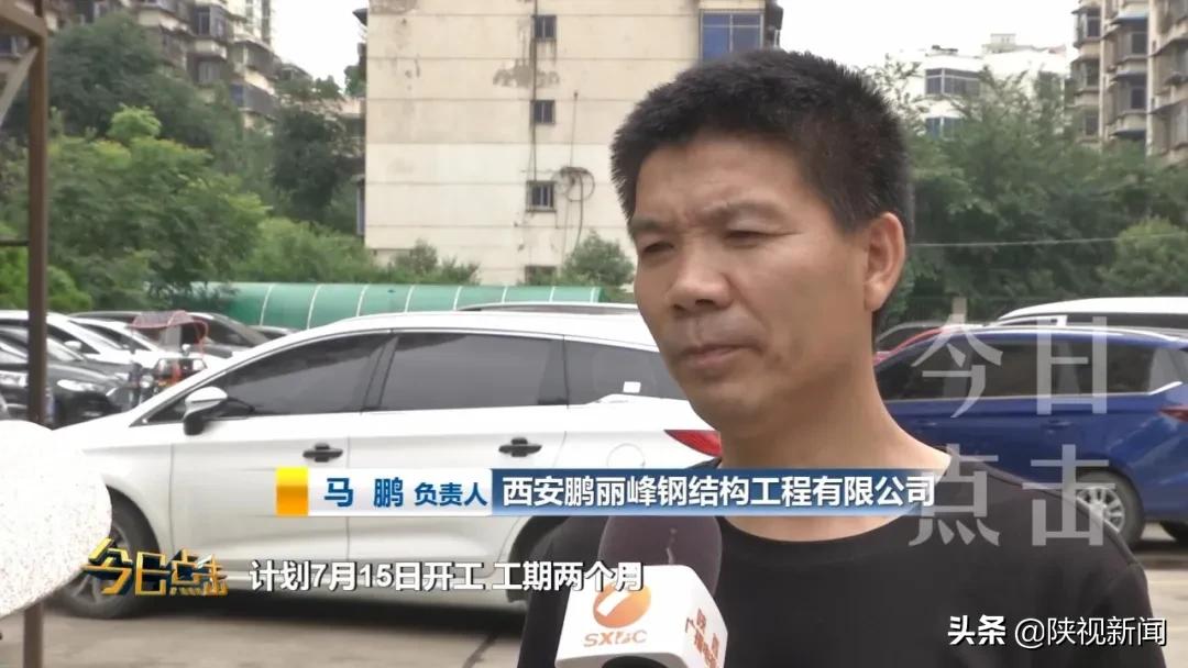 西安停车最难的小区,西安老小区停车方案