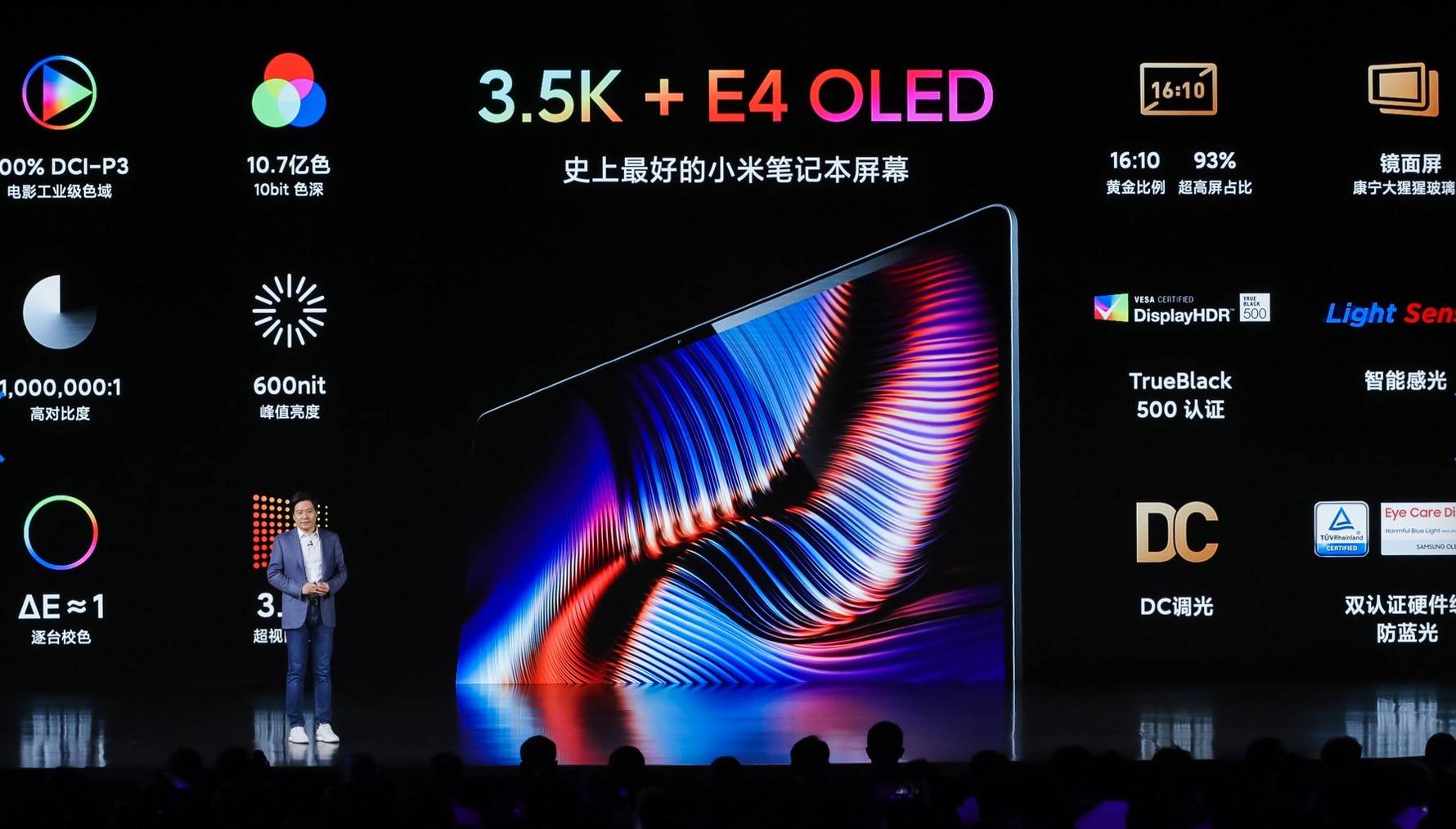 小米笔记本pro14雷军发布会,小米笔记本pro15和19macbookpro