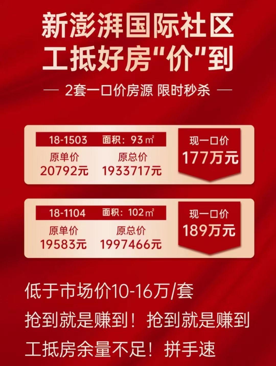 苏州是长三角的洼地吗,苏州最有潜力的地段