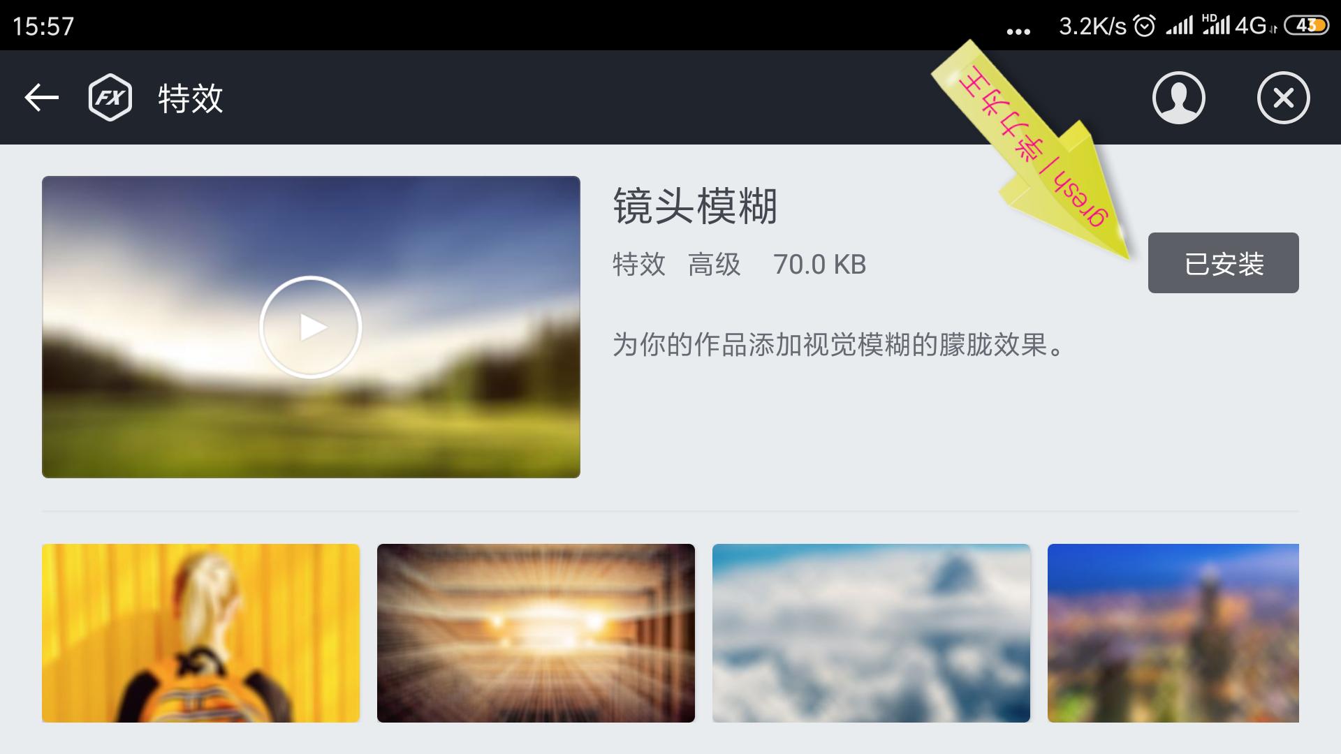 巧影去除水印四种方法,巧影的水印怎么去除