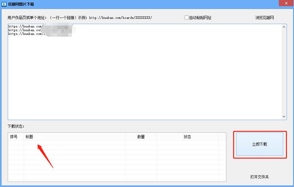 剪映里素材库图片怎么保存下来,微博美工素材如何提取到相册
