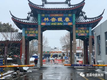 关口前移的第十五天！莒县中医医院医院门诊部在行动