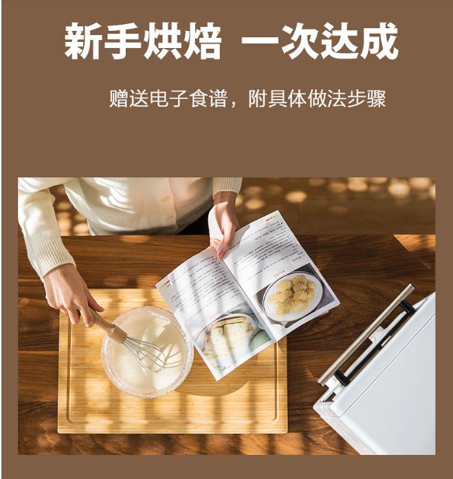 入门级烤箱特辑(1)——实用性与颜值并存